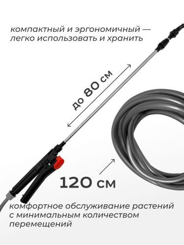 опрыскиватель steadfast sf 08l аккумуляторный купить, цена, фото, описание, характеристики, инструкция, отзывы, недорого купить, скидка, официальный сайт, магазин, самара, заказать