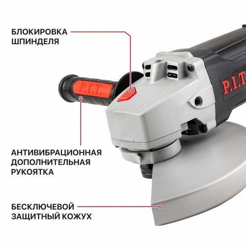 угловая шлифмашина pit pws230-d2 купить, цена, фото, описание, характеристики, инструкция, отзывы, недорого купить, скидка, официальный сайт, магазин, самара, заказать