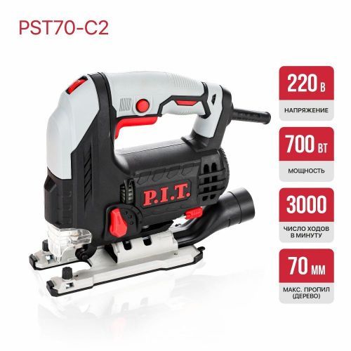 лобзик pit pst70-c2 купить, цена, фото, описание, характеристики, инструкция, отзывы, недорого купить, скидка, официальный сайт, магазин, самара, заказать