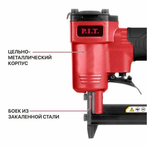 пневмостеплер pit pna16-a скобозабивной купить, цена, фото, описание, характеристики, инструкция, отзывы, недорого купить, скидка, официальный сайт, магазин, самара, заказать