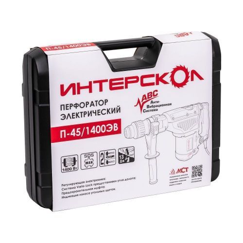 перфоратор интерскол п-45/1400эв купить, цена, фото, описание, характеристики, инструкция, отзывы, недорого купить, скидка, официальный сайт, магазин, самара, заказать