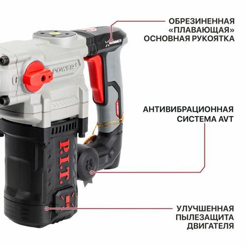 перфоратор pit pbh40-c3 купить, цена, фото, описание, характеристики, инструкция, отзывы, недорого купить, скидка, официальный сайт, магазин, самара, заказать