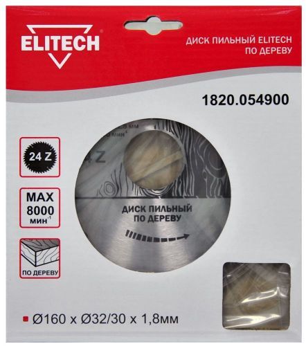 диск пильный 160x30x24z elitech 1820.054900 купить, цена, фото, описание, характеристики, инструкция, отзывы, недорого купить, скидка, официальный сайт, магазин, самара, заказать