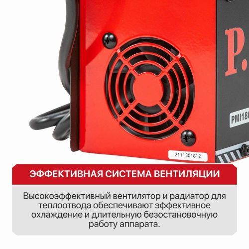 сварочный аппарат pit pmi180-c1 купить, цена, фото, описание, характеристики, инструкция, отзывы, недорого купить, скидка, официальный сайт, магазин, самара, заказать