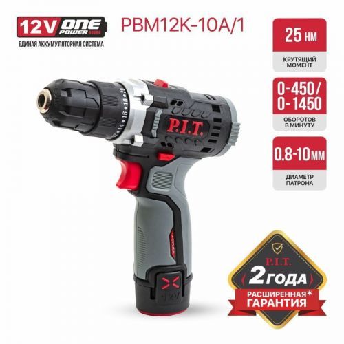 дрель аккум pit pbm12k-10a/1 x-driver купить, цена, фото, описание, характеристики, инструкция, отзывы, недорого купить, скидка, официальный сайт, магазин, самара, заказать