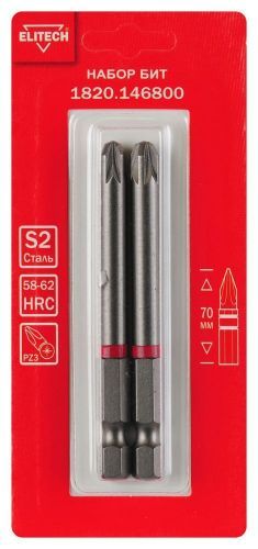 биты pz3 70мм 2шт elitech 1820.146800 купить, цена, фото, описание, характеристики, инструкция, отзывы, недорого купить, скидка, официальный сайт, магазин, самара, заказать