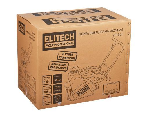 виброплита elitech hd vtp 90t купить, цена, фото, описание, характеристики, инструкция, отзывы, недорого купить, скидка, официальный сайт, магазин, самара, заказать
