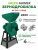 зернодробилка green farmer ик 350г + подставка купить, цена, фото, описание, характеристики, инструкция, отзывы, недорого купить, скидка, официальный сайт, магазин, самара, заказать