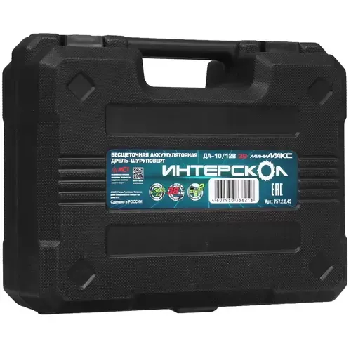 дрель аккум интерскол да-10/12в минимакс2,5ач кейс купить, цена, фото, описание, характеристики, инструкция, отзывы, недорого купить, скидка, официальный сайт, магазин, самара, заказать