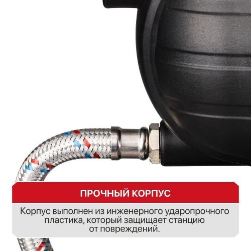 станция насосная pit pog900-p2 купить, цена, фото, описание, характеристики, инструкция, отзывы, недорого купить, скидка, официальный сайт, магазин, самара, заказать