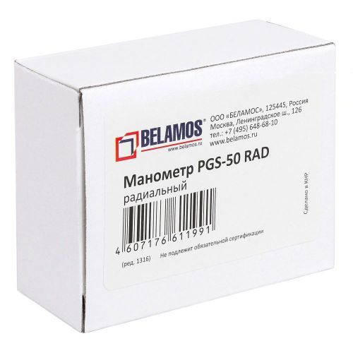 манометр pgs50 rad радиальный belamos купить, цена, фото, описание, характеристики, инструкция, отзывы, недорого купить, скидка, официальный сайт, магазин, самара, заказать