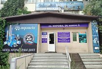 СТИН, проспект Кирова, 24, корпус 3