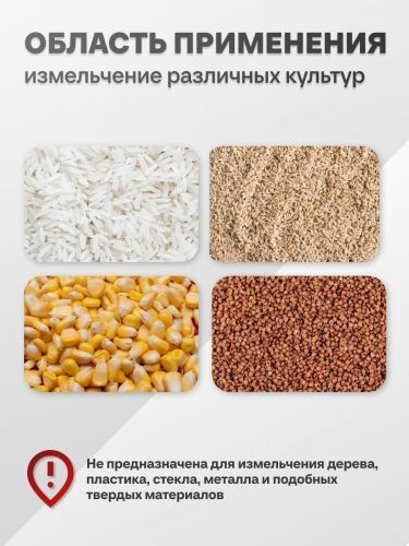 зернодробилка green farmer зубренок к1000 купить, цена, фото, описание, характеристики, инструкция, отзывы, недорого купить, скидка, официальный сайт, магазин, самара, заказать