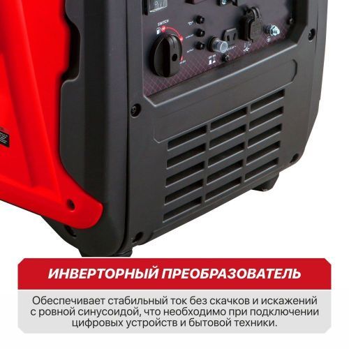 бензогенератор pit pge4500-g инвертор купить, цена, фото, описание, характеристики, инструкция, отзывы, недорого купить, скидка, официальный сайт, магазин, самара, заказать