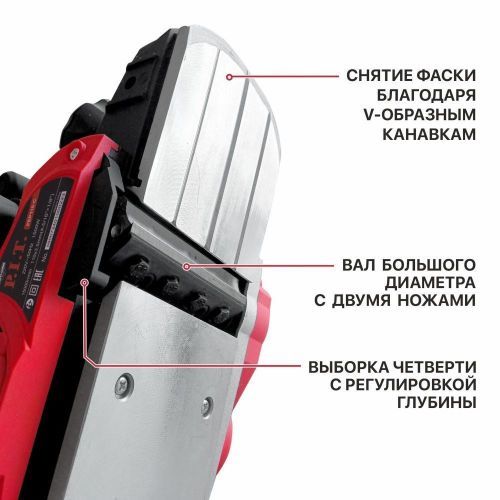 рубанок pit pep110-c1 купить, цена, фото, описание, характеристики, инструкция, отзывы, недорого купить, скидка, официальный сайт, магазин, самара, заказать