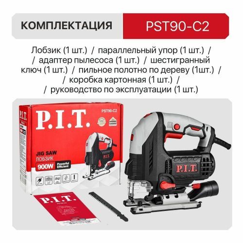 лобзик pit pst90-c2 купить, цена, фото, описание, характеристики, инструкция, отзывы, недорого купить, скидка, официальный сайт, магазин, самара, заказать