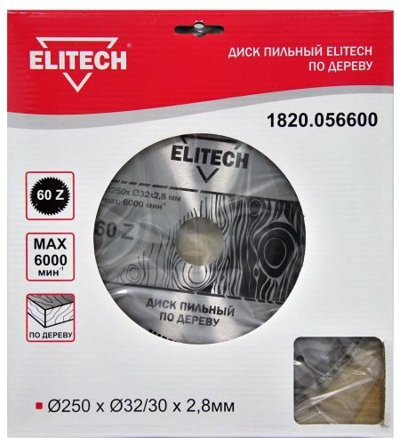 диск пильный 250x30x60z elitech 1820.056600 купить, цена, фото, описание, характеристики, инструкция, отзывы, недорого купить, скидка, официальный сайт, магазин, самара, заказать
