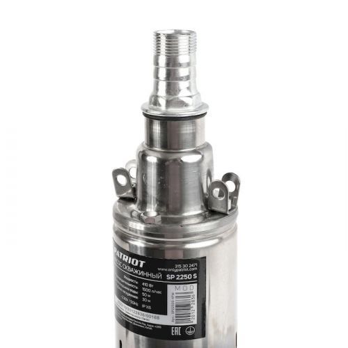 насос скважинный patriot sp 2250 s винтовой купить, цена, фото, описание, характеристики, инструкция, отзывы, недорого купить, скидка, официальный сайт, магазин, самара, заказать