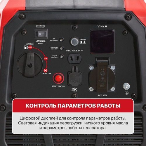 бензогенератор pit pge3300-g инвертор купить, цена, фото, описание, характеристики, инструкция, отзывы, недорого купить, скидка, официальный сайт, магазин, самара, заказать