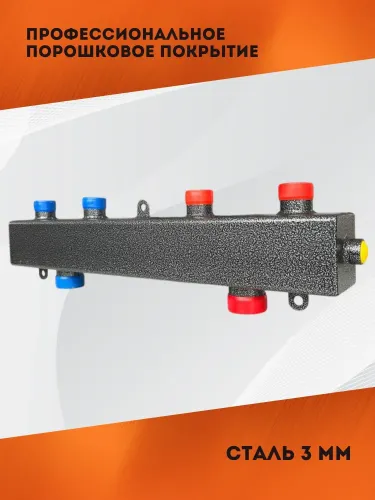 гидрострелка реалмаш г-80/2 купить, цена, фото, описание, характеристики, инструкция, отзывы, недорого купить, скидка, официальный сайт, магазин, самара, заказать