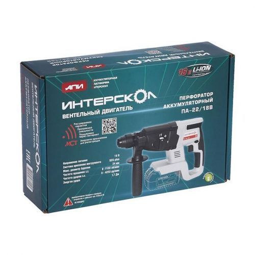 перфоратор интерскол па-22/18в без акб и зу купить, цена, фото, описание, характеристики, инструкция, отзывы, недорого купить, скидка, официальный сайт, магазин, самара, заказать