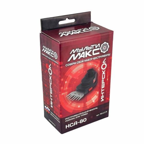 модуль ножниц для травы нса-80 мультимакс18 купить, цена, фото, описание, характеристики, инструкция, отзывы, недорого купить, скидка, официальный сайт, магазин, самара, заказать