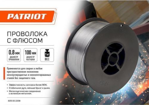 сварочная проволока 0,8мм, 1кг patriot флюс купить, цена, фото, описание, характеристики, инструкция, отзывы, недорого купить, скидка, официальный сайт, магазин, самара, заказать