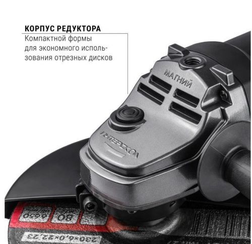 угловая шлифмашина интерскол ушмв-230/3500 купить, цена, фото, описание, характеристики, инструкция, отзывы, недорого купить, скидка, официальный сайт, магазин, самара, заказать