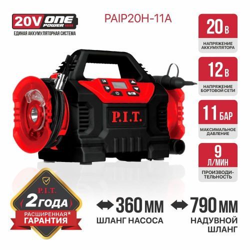 компрессор автомоб pit paip20h-11a solo безакбизу купить, цена, фото, описание, характеристики, инструкция, отзывы, недорого купить, скидка, официальный сайт, магазин, самара, заказать