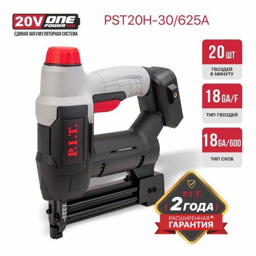 степлер аккум pit pst20h-30/625a solo безакбизу купить, цена, фото, описание, характеристики, инструкция, отзывы, недорого купить, скидка, официальный сайт, магазин, самара, заказать