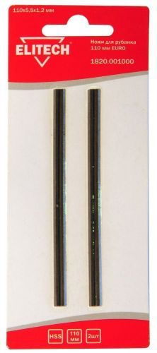 нож для рубанка 110мм elitech 1820.001000 2шт купить, цена, фото, описание, характеристики, инструкция, отзывы, недорого купить, скидка, официальный сайт, магазин, самара, заказать
