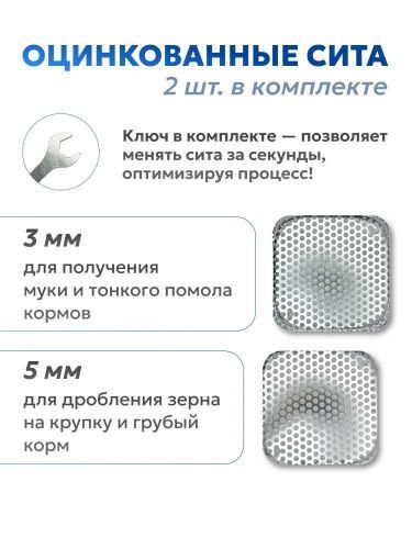 зернодробилка steadfast изэ-300 купить, цена, фото, описание, характеристики, инструкция, отзывы, недорого купить, скидка, официальный сайт, магазин, самара, заказать