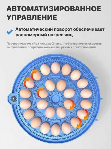 инкубатор green farmer гкр-52 купить, цена, фото, описание, характеристики, инструкция, отзывы, недорого купить, скидка, официальный сайт, магазин, самара, заказать