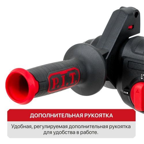 перфоратор pit pbh20h-22b solo безакбизу купить, цена, фото, описание, характеристики, инструкция, отзывы, недорого купить, скидка, официальный сайт, магазин, самара, заказать