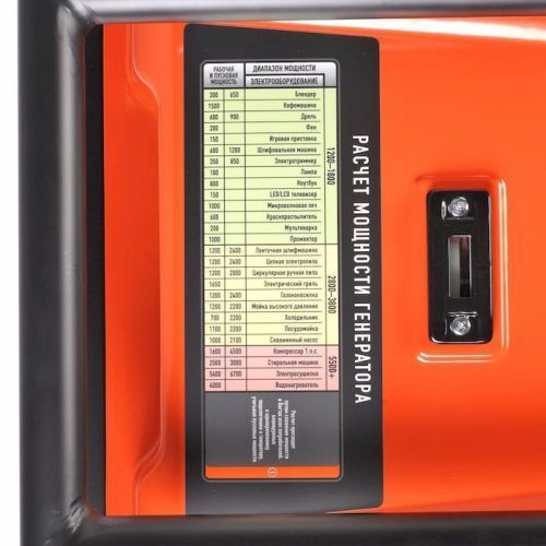 бензогенератор patriot gra 9500aws купить, цена, фото, описание, характеристики, инструкция, отзывы, недорого купить, скидка, официальный сайт, магазин, самара, заказать