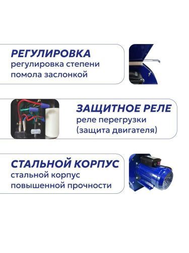 зернодробилка steadfast из-2-01 купить, цена, фото, описание, характеристики, инструкция, отзывы, недорого купить, скидка, официальный сайт, магазин, самара, заказать