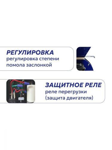 зернодробилка steadfast из-1 купить, цена, фото, описание, характеристики, инструкция, отзывы, недорого купить, скидка, официальный сайт, магазин, самара, заказать