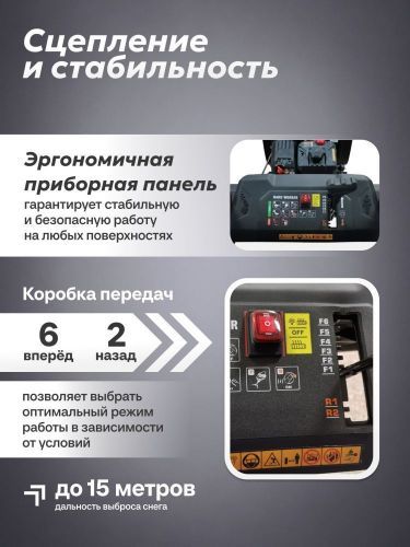 снегоуборщик hard worker st 560efp premium купить, цена, фото, описание, характеристики, инструкция, отзывы, недорого купить, скидка, официальный сайт, магазин, самара, заказать