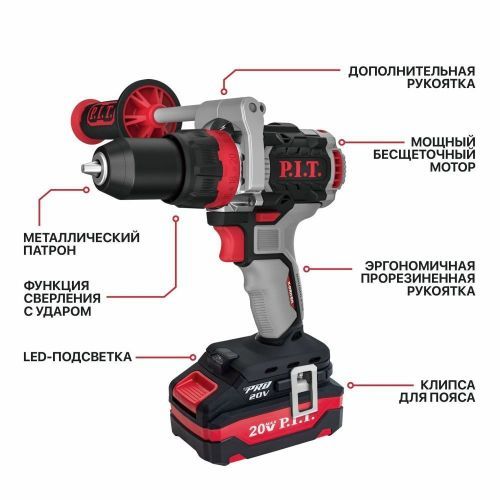 дрель аккум pit psb20h-13c/1 x-driver купить, цена, фото, описание, характеристики, инструкция, отзывы, недорого купить, скидка, официальный сайт, магазин, самара, заказать