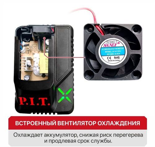 зарядное устройство ph20-4.0a pit onepower купить, цена, фото, описание, характеристики, инструкция, отзывы, недорого купить, скидка, официальный сайт, магазин, самара, заказать