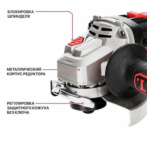 угловая шлифмашина pit pws20h-125d solo безакбизу купить, цена, фото, описание, характеристики, инструкция, отзывы, недорого купить, скидка, официальный сайт, магазин, самара, заказать
