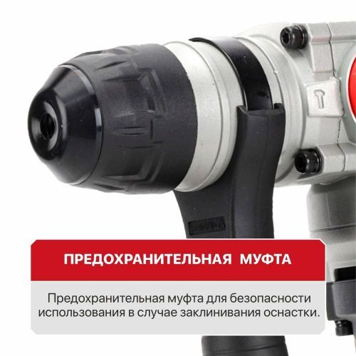 перфоратор pit pbh26-c7 купить, цена, фото, описание, характеристики, инструкция, отзывы, недорого купить, скидка, официальный сайт, магазин, самара, заказать