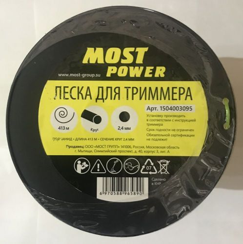 леска most garden 2,4мм * 413 м (круг) купить, цена, фото, описание, характеристики, инструкция, отзывы, недорого купить, скидка, официальный сайт, магазин, самара, заказать
