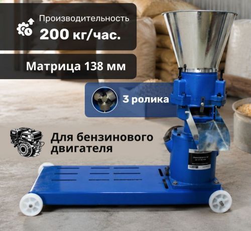 гранулятор steadfast из 70 без двигателя купить, цена, фото, описание, характеристики, инструкция, отзывы, недорого купить, скидка, официальный сайт, магазин, самара, заказать