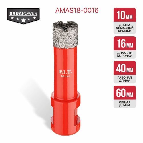 коронка алмазная по керамограниту pit 16мм купить, цена, фото, описание, характеристики, инструкция, отзывы, недорого купить, скидка, официальный сайт, магазин, самара, заказать