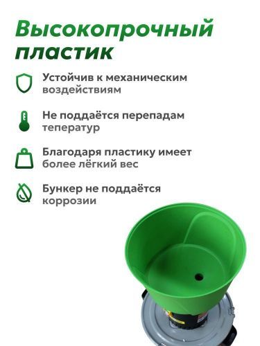 зернодробилка green farmer зд 400/60 купить, цена, фото, описание, характеристики, инструкция, отзывы, недорого купить, скидка, официальный сайт, магазин, самара, заказать