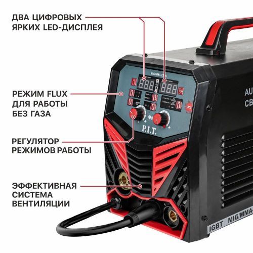 сварочный полуавтомат pit pmig205-с2 купить, цена, фото, описание, характеристики, инструкция, отзывы, недорого купить, скидка, официальный сайт, магазин, самара, заказать