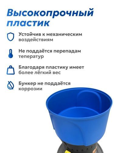 зернодробилка steadfast изэ-300 купить, цена, фото, описание, характеристики, инструкция, отзывы, недорого купить, скидка, официальный сайт, магазин, самара, заказать