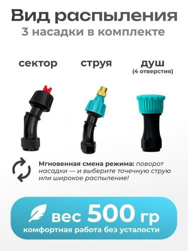 опрыскиватель steadfast sf handle 02 аккумулятор купить, цена, фото, описание, характеристики, инструкция, отзывы, недорого купить, скидка, официальный сайт, магазин, самара, заказать