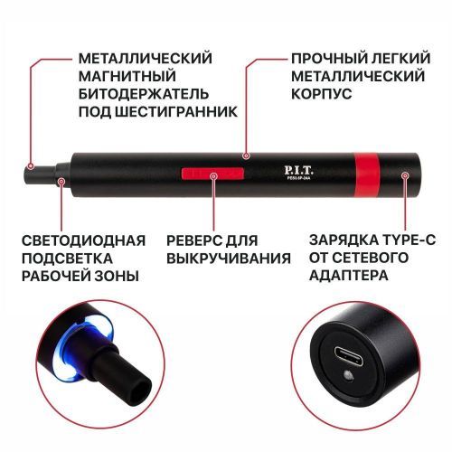 отвертка аккумуляторная pit pes3.6p-24a купить, цена, фото, описание, характеристики, инструкция, отзывы, недорого купить, скидка, официальный сайт, магазин, самара, заказать